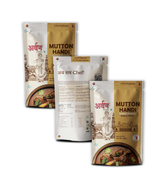 Mutton Handi Combo | Buy 2 Products and Get 1 Free!